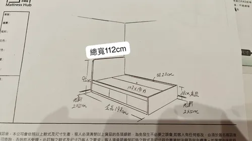 Customized ecological board bed frame (the size is subject to the drawing)